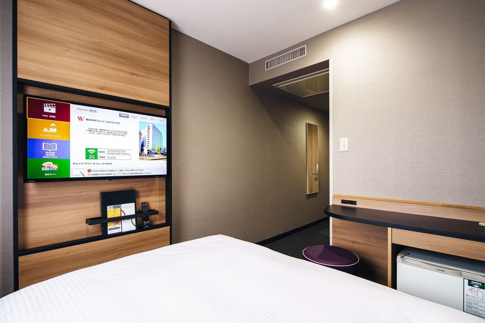Hakata Nakasu Washington Plaza 3*