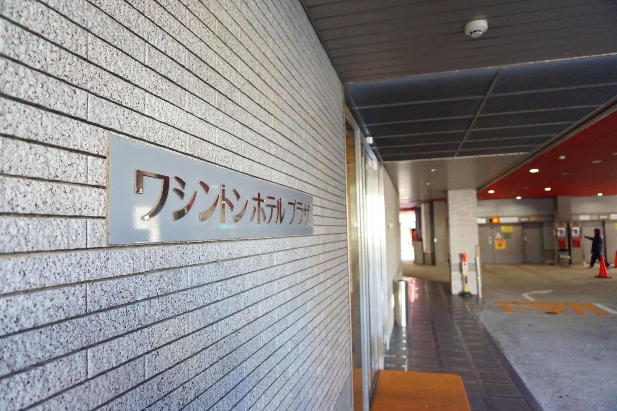 Hakata Nakasu Washington Plaza Hotel 3*